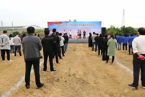 內鄉縣按下發展“快進鍵” 2020年第三季度重大項目集中開工，農業企業托管服務引領現代農業新篇章